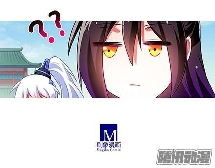 Đầu Óc Đại Sư Huynh Của Ta Rất Đen Tối Chapter 117 - Trang 2