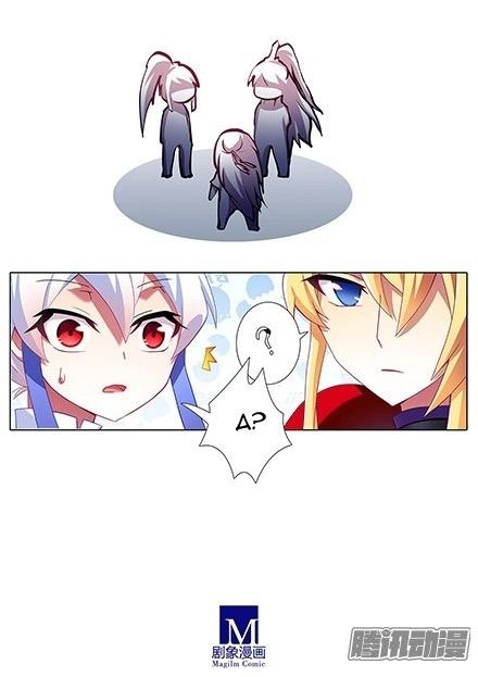 Đầu Óc Đại Sư Huynh Của Ta Rất Đen Tối Chapter 127 - Trang 2