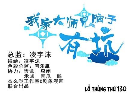 Đầu Óc Đại Sư Huynh Của Ta Rất Đen Tối Chapter 129 - Trang 2