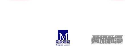 Đầu Óc Đại Sư Huynh Của Ta Rất Đen Tối Chapter 131-132 - Trang 2