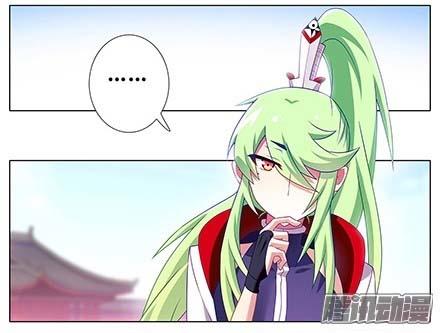 Đầu Óc Đại Sư Huynh Của Ta Rất Đen Tối Chapter 135 - Trang 2