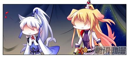 Đầu Óc Đại Sư Huynh Của Ta Rất Đen Tối Chapter 147 - Trang 2