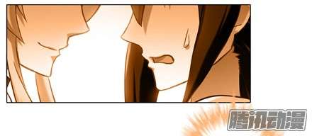 Đầu Óc Đại Sư Huynh Của Ta Rất Đen Tối Chapter 151 - Trang 2