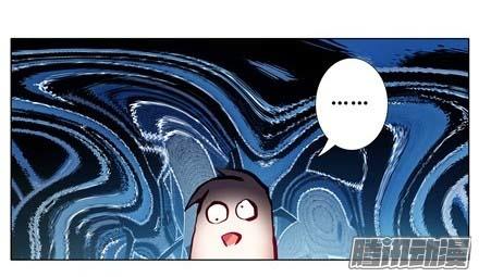 Đầu Óc Đại Sư Huynh Của Ta Rất Đen Tối Chapter 153 - Trang 2