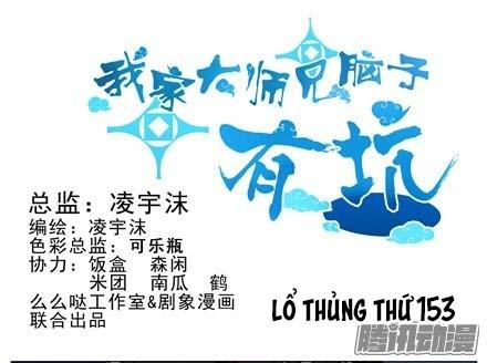 Đầu Óc Đại Sư Huynh Của Ta Rất Đen Tối Chapter 153 - Trang 2