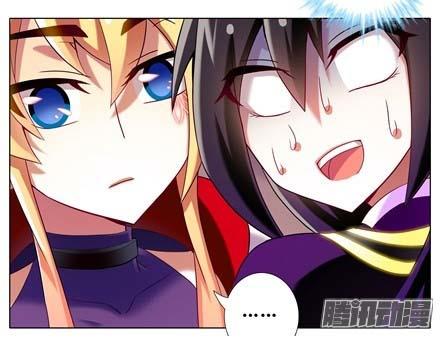 Đầu Óc Đại Sư Huynh Của Ta Rất Đen Tối Chapter 153 - Trang 2