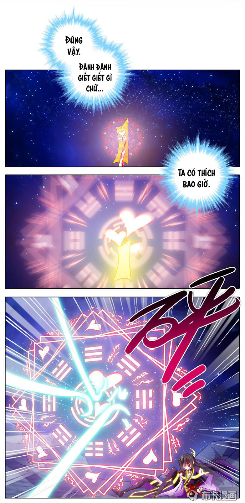 Đầu Óc Đại Sư Huynh Của Ta Rất Đen Tối Chapter 159 - Trang 2