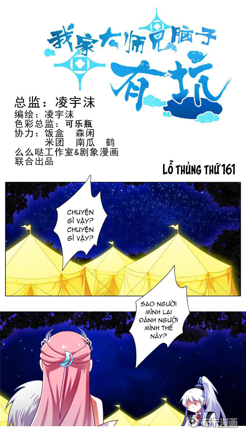 Đầu Óc Đại Sư Huynh Của Ta Rất Đen Tối Chapter 161 - Trang 2