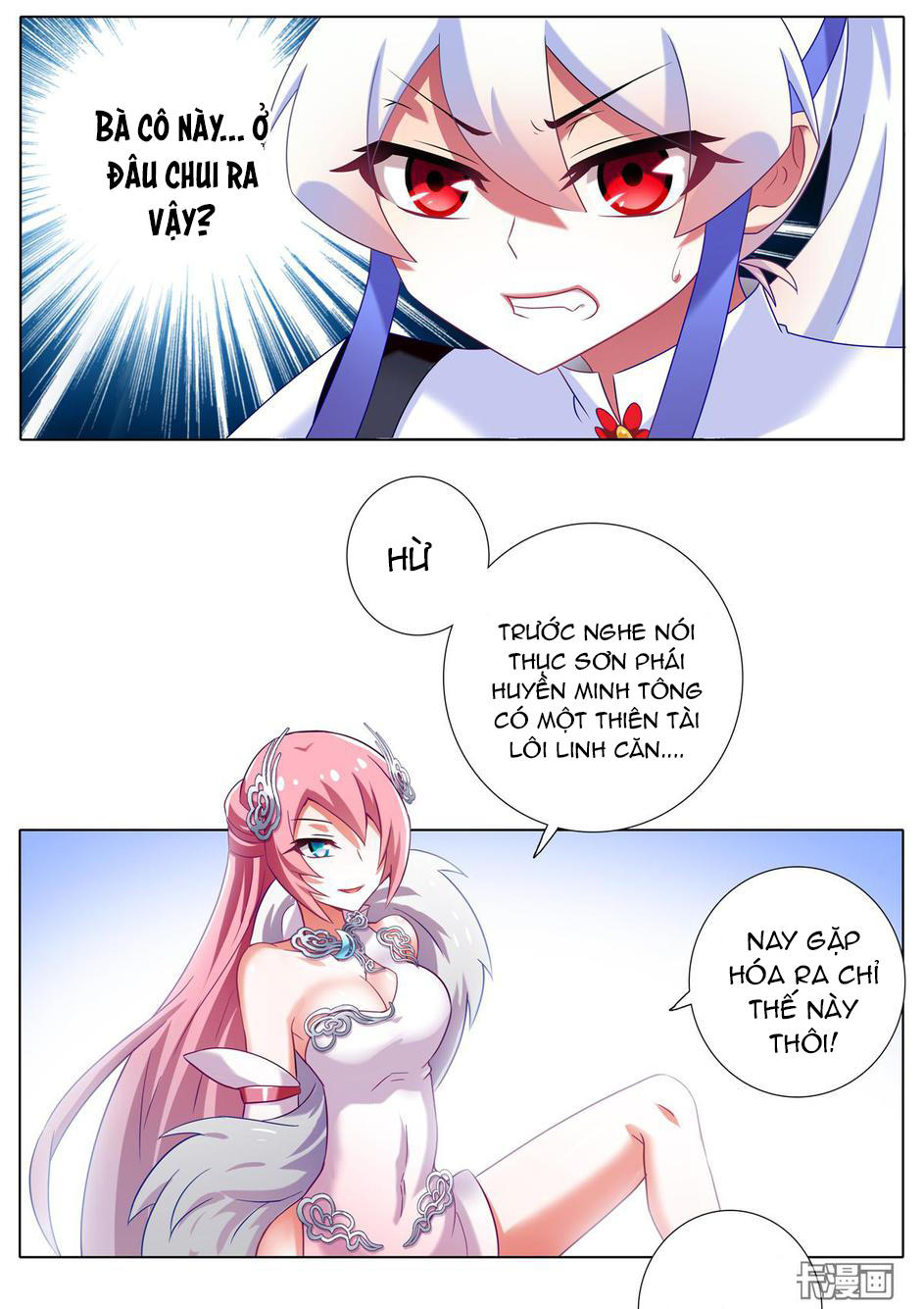Đầu Óc Đại Sư Huynh Của Ta Rất Đen Tối Chapter 161 - Trang 2