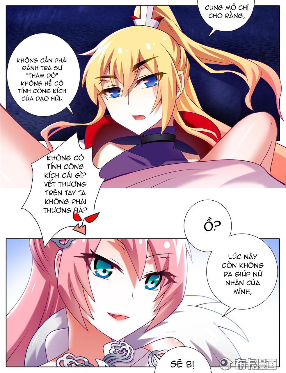 Đầu Óc Đại Sư Huynh Của Ta Rất Đen Tối Chapter 161 - Trang 2