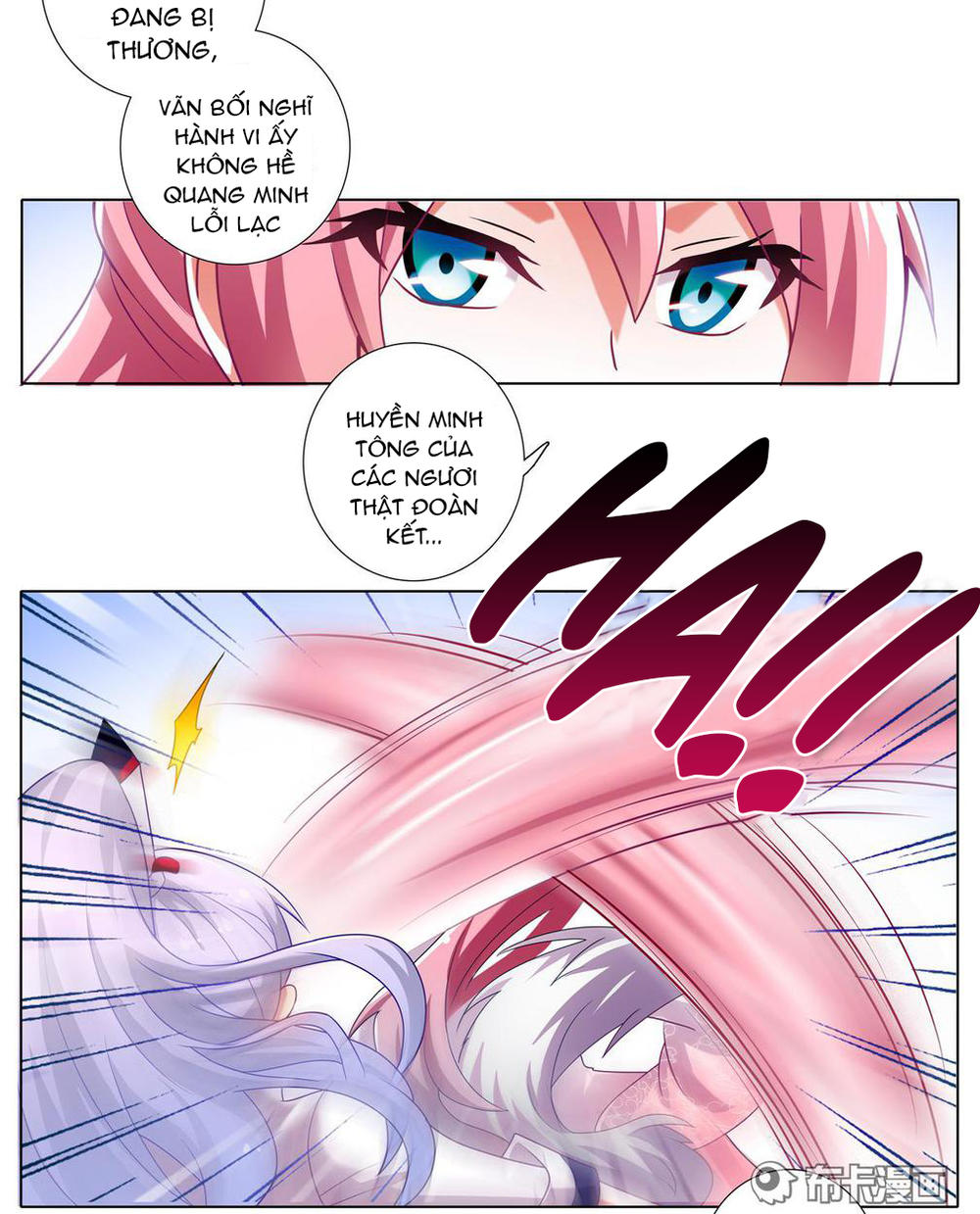 Đầu Óc Đại Sư Huynh Của Ta Rất Đen Tối Chapter 161 - Trang 2
