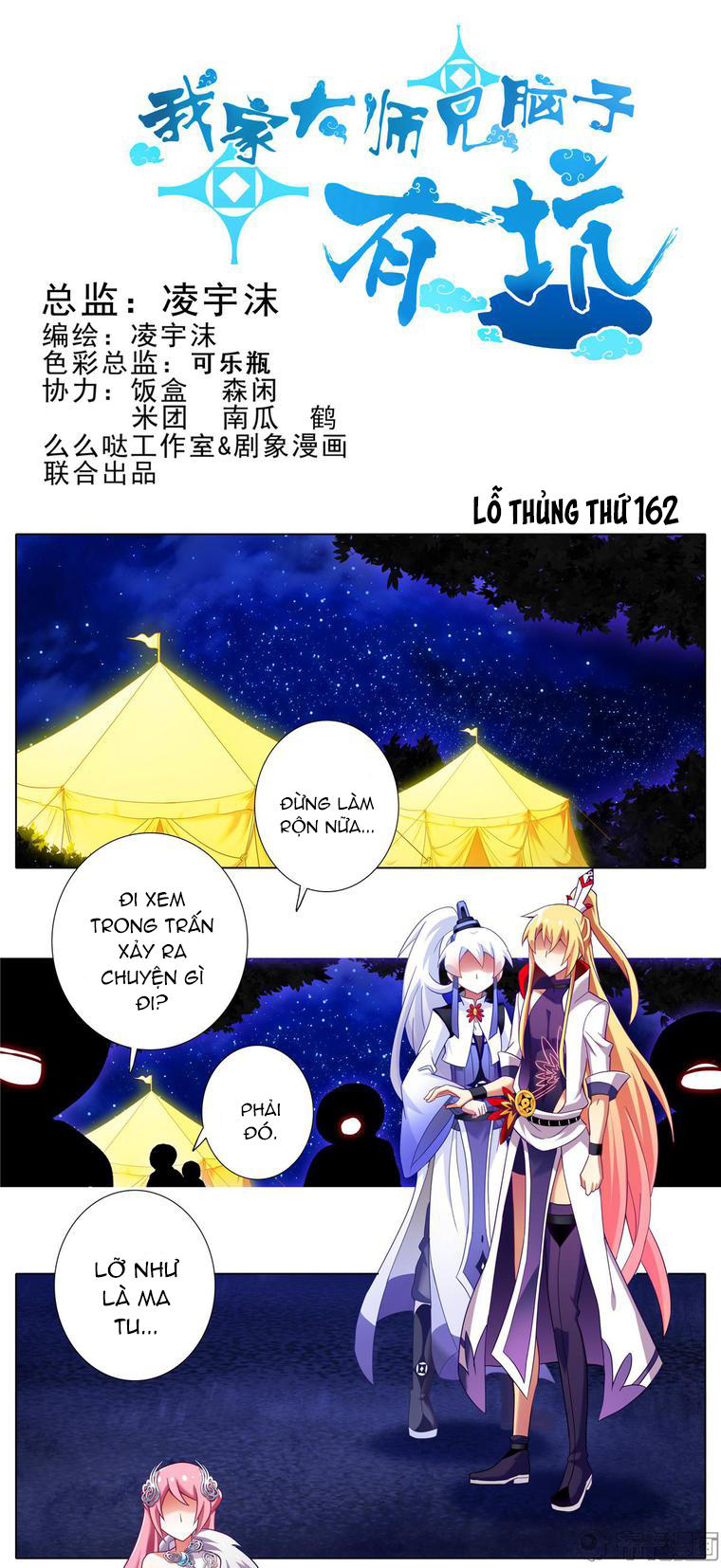 Đầu Óc Đại Sư Huynh Của Ta Rất Đen Tối Chapter 162 - Trang 2