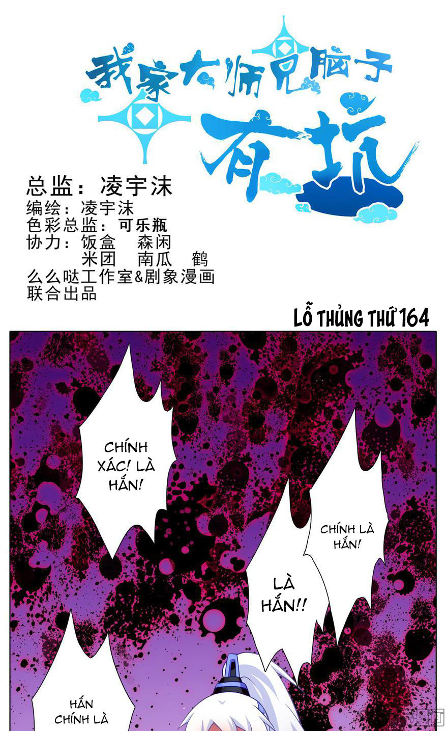 Đầu Óc Đại Sư Huynh Của Ta Rất Đen Tối Chapter 164 - Trang 2