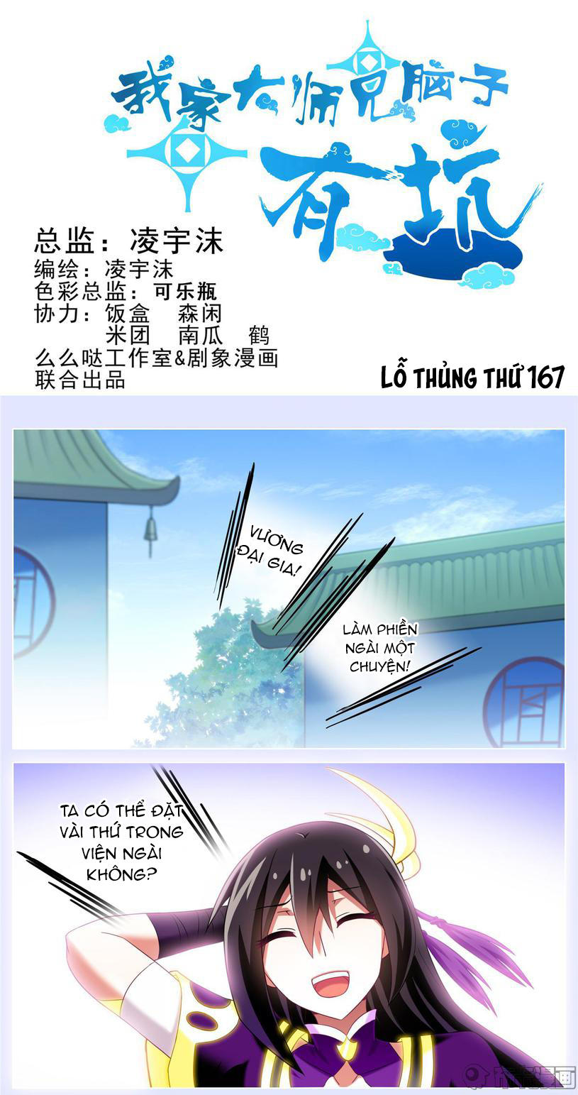 Đầu Óc Đại Sư Huynh Của Ta Rất Đen Tối Chapter 167 - Trang 2