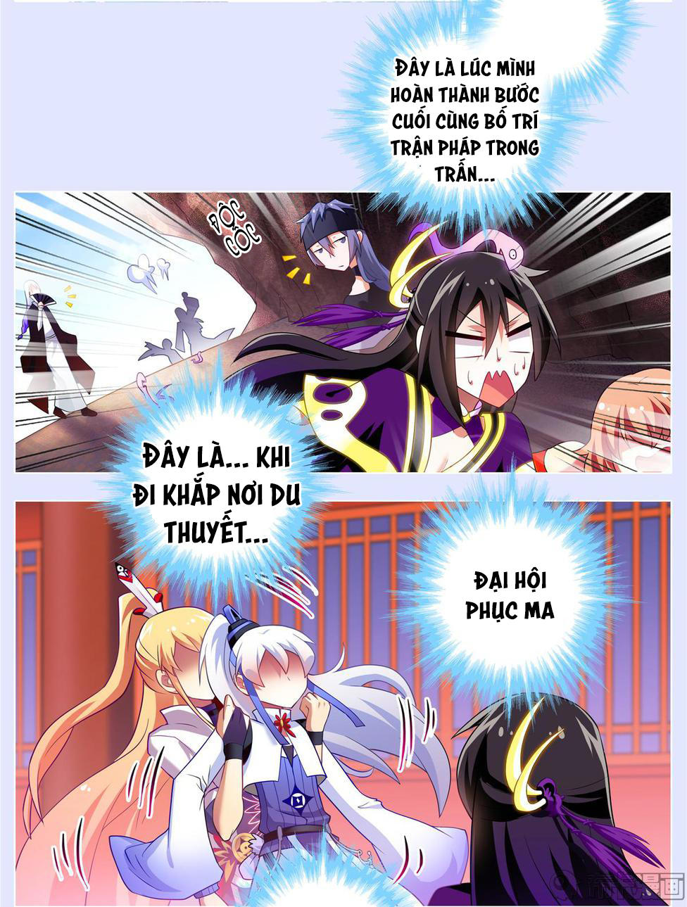 Đầu Óc Đại Sư Huynh Của Ta Rất Đen Tối Chapter 167 - Trang 2