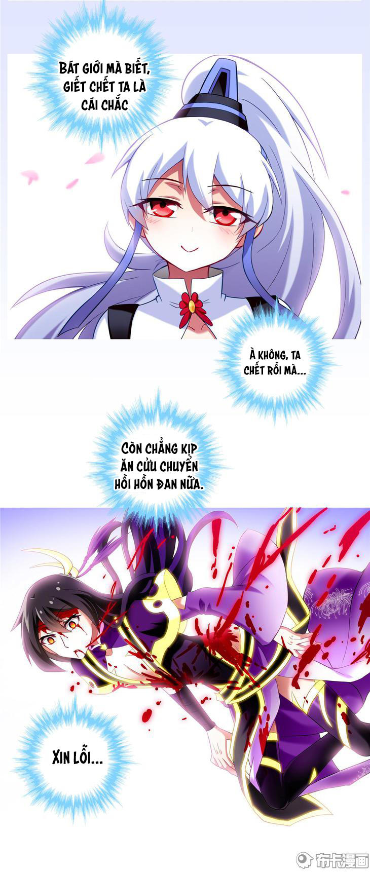 Đầu Óc Đại Sư Huynh Của Ta Rất Đen Tối Chapter 167 - Trang 2