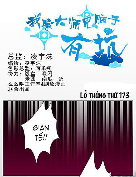 Đầu Óc Đại Sư Huynh Của Ta Rất Đen Tối Chapter 173 - Trang 2