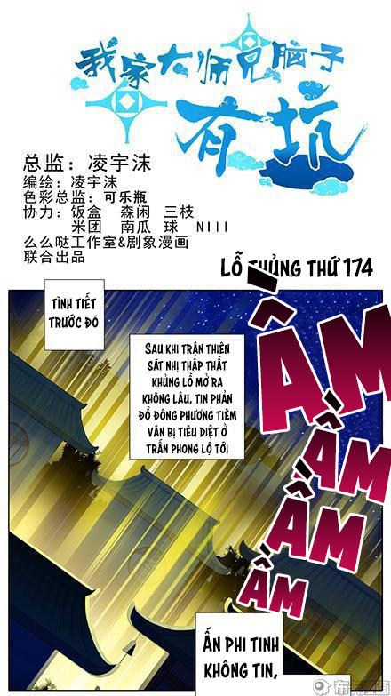 Đầu Óc Đại Sư Huynh Của Ta Rất Đen Tối Chapter 174 - Trang 2