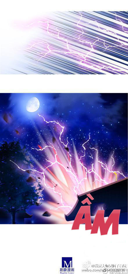 Đầu Óc Đại Sư Huynh Của Ta Rất Đen Tối Chapter 178 - Trang 2