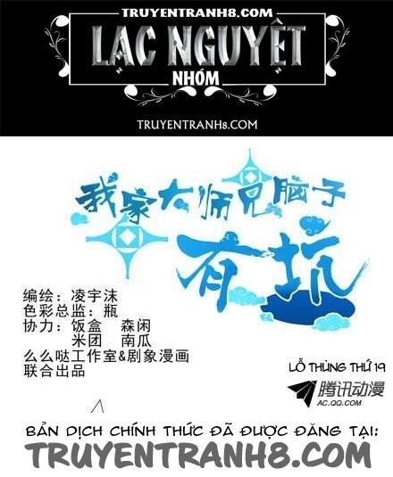 Đầu Óc Đại Sư Huynh Của Ta Rất Đen Tối Chapter 18 - Trang 2