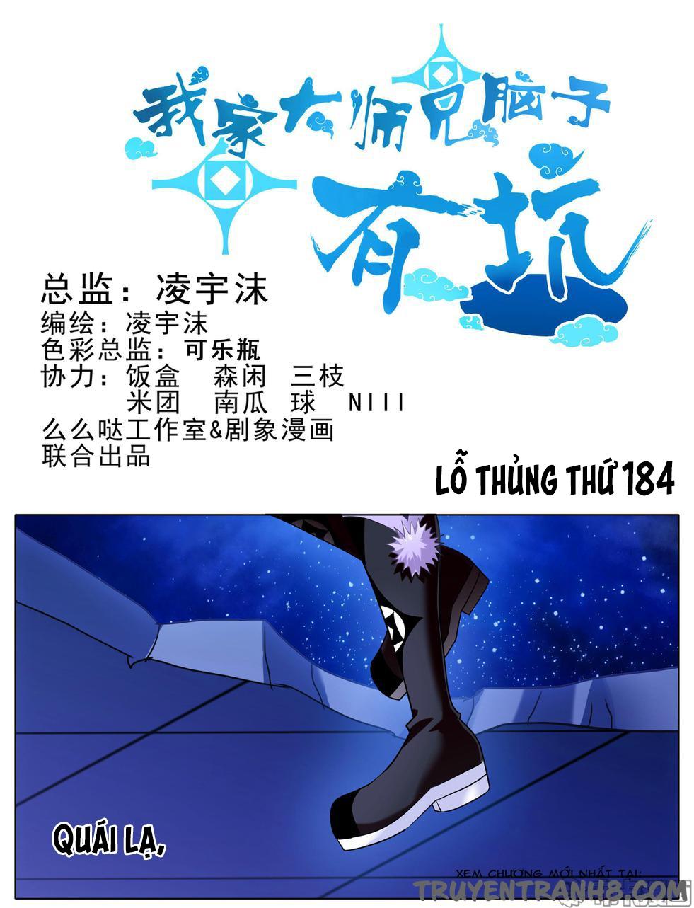 Đầu Óc Đại Sư Huynh Của Ta Rất Đen Tối Chapter 184 - Trang 2