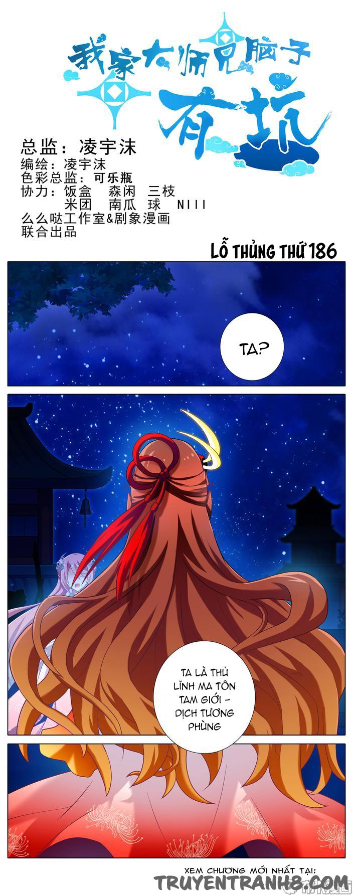 Đầu Óc Đại Sư Huynh Của Ta Rất Đen Tối Chapter 186 - Trang 2