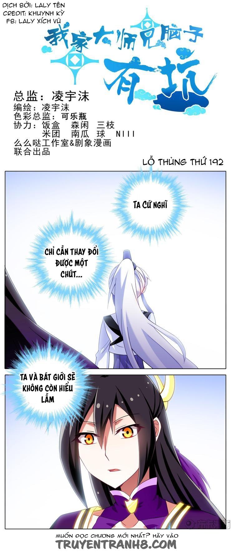 Đầu Óc Đại Sư Huynh Của Ta Rất Đen Tối Chapter 192 - Trang 2