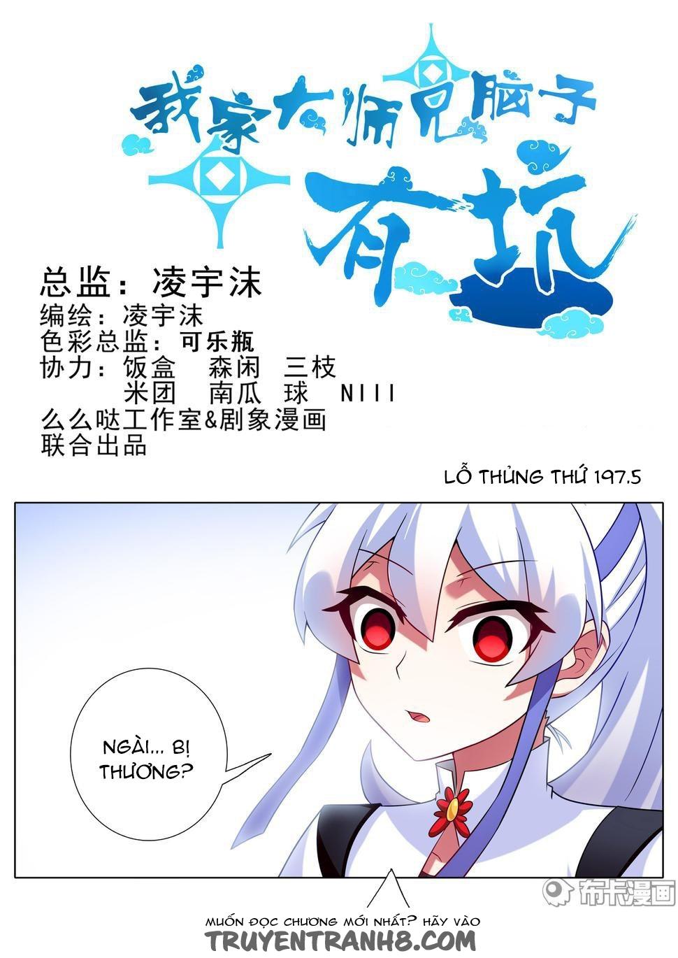 Đầu Óc Đại Sư Huynh Của Ta Rất Đen Tối Chapter 197.5 - Trang 2
