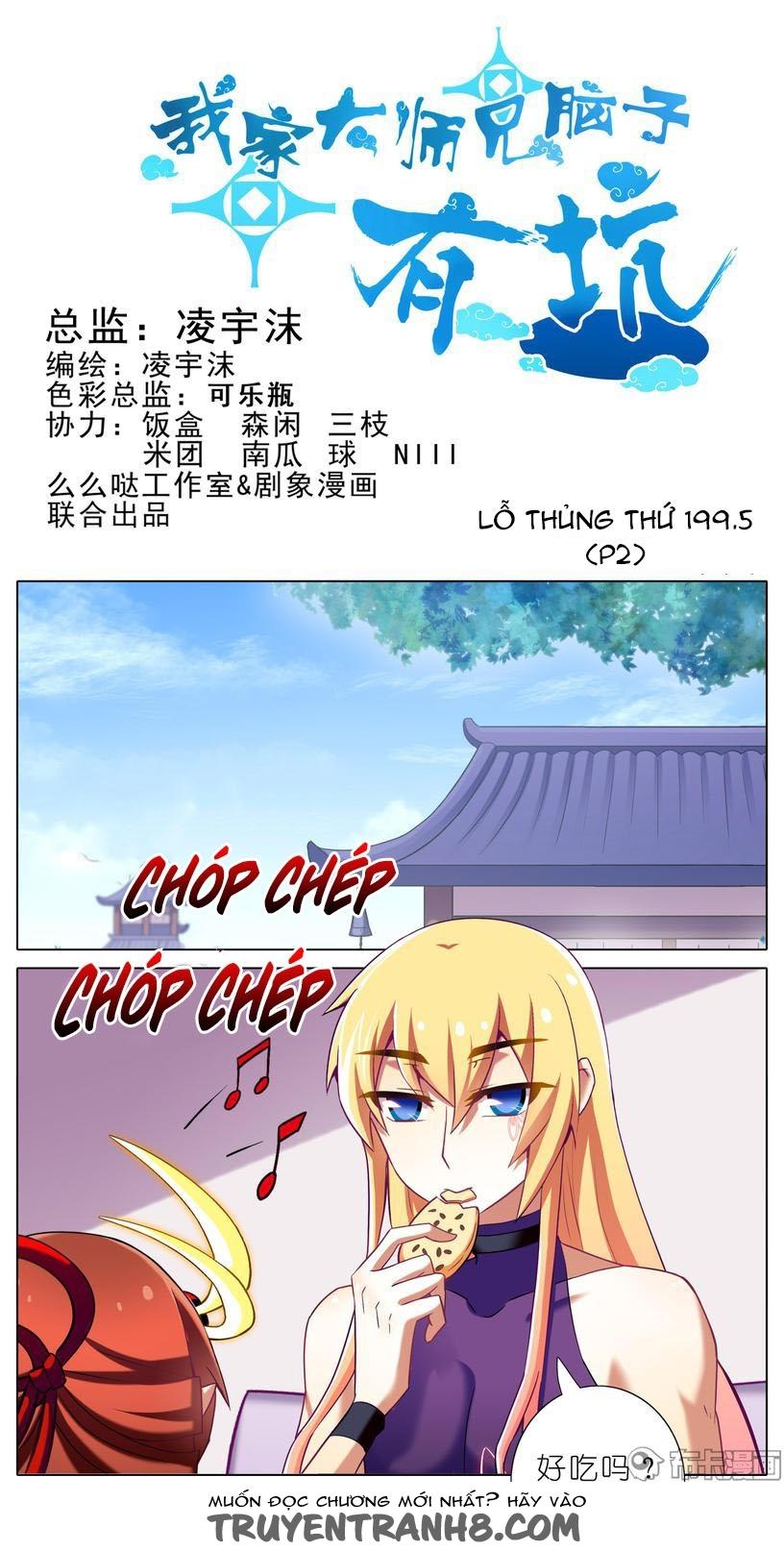 Đầu Óc Đại Sư Huynh Của Ta Rất Đen Tối Chapter 199.6 - Trang 2