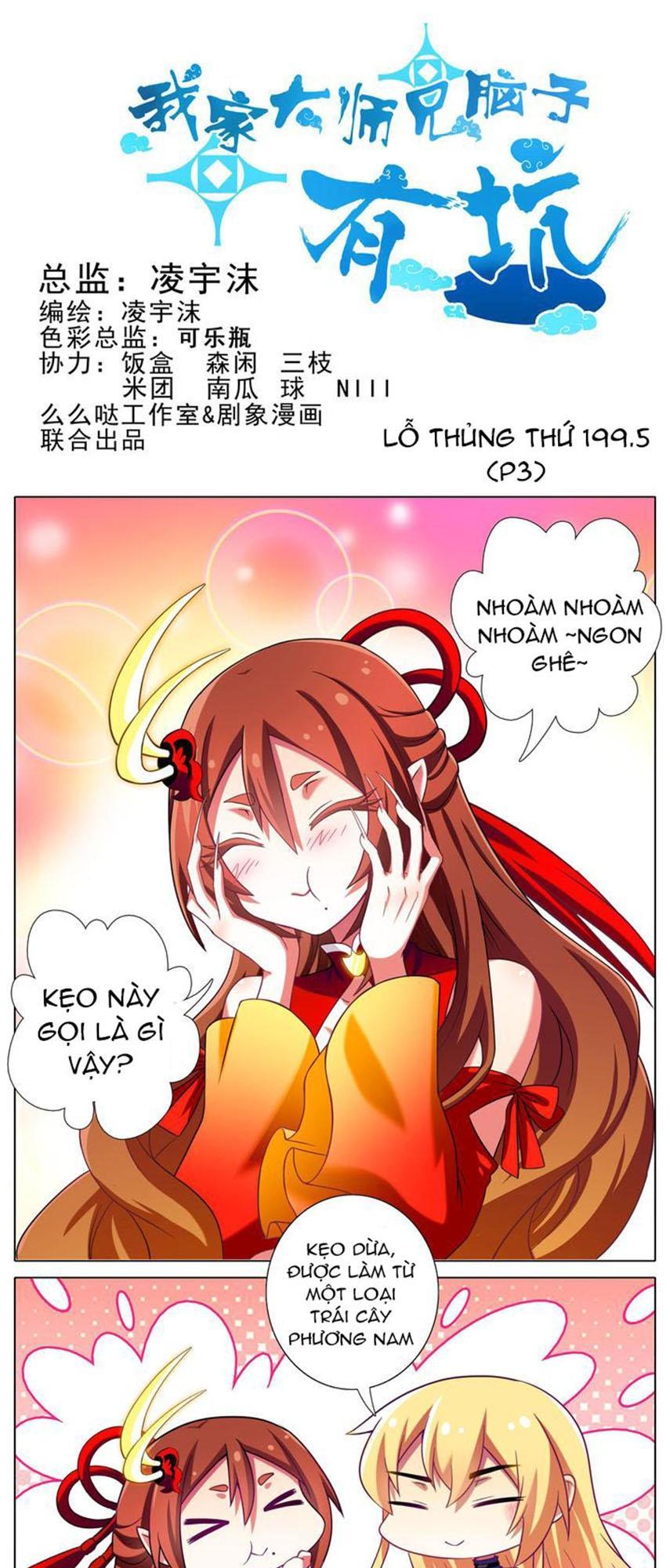 Đầu Óc Đại Sư Huynh Của Ta Rất Đen Tối Chapter 199.7 - Trang 2