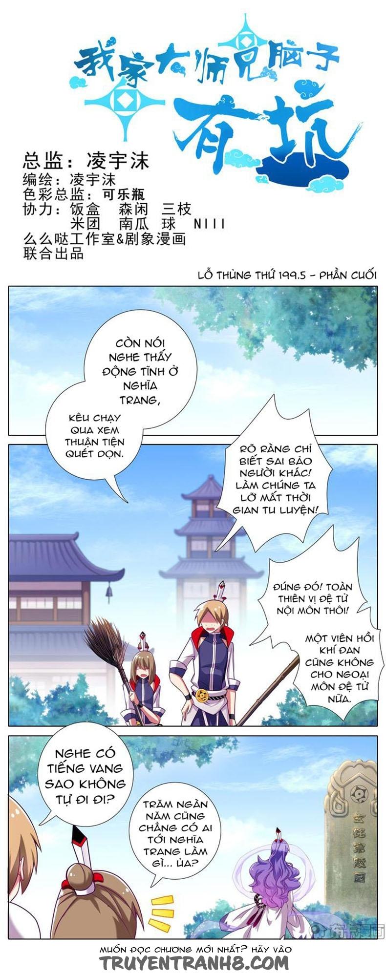 Đầu Óc Đại Sư Huynh Của Ta Rất Đen Tối Chapter 199.8 - Trang 2