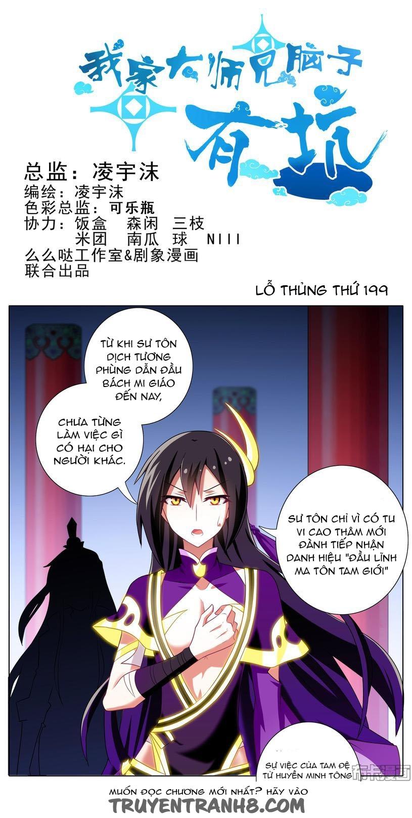 Đầu Óc Đại Sư Huynh Của Ta Rất Đen Tối Chapter 199 - Trang 2