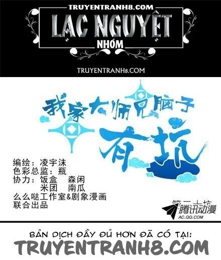 Đầu Óc Đại Sư Huynh Của Ta Rất Đen Tối Chapter 20 - Trang 2