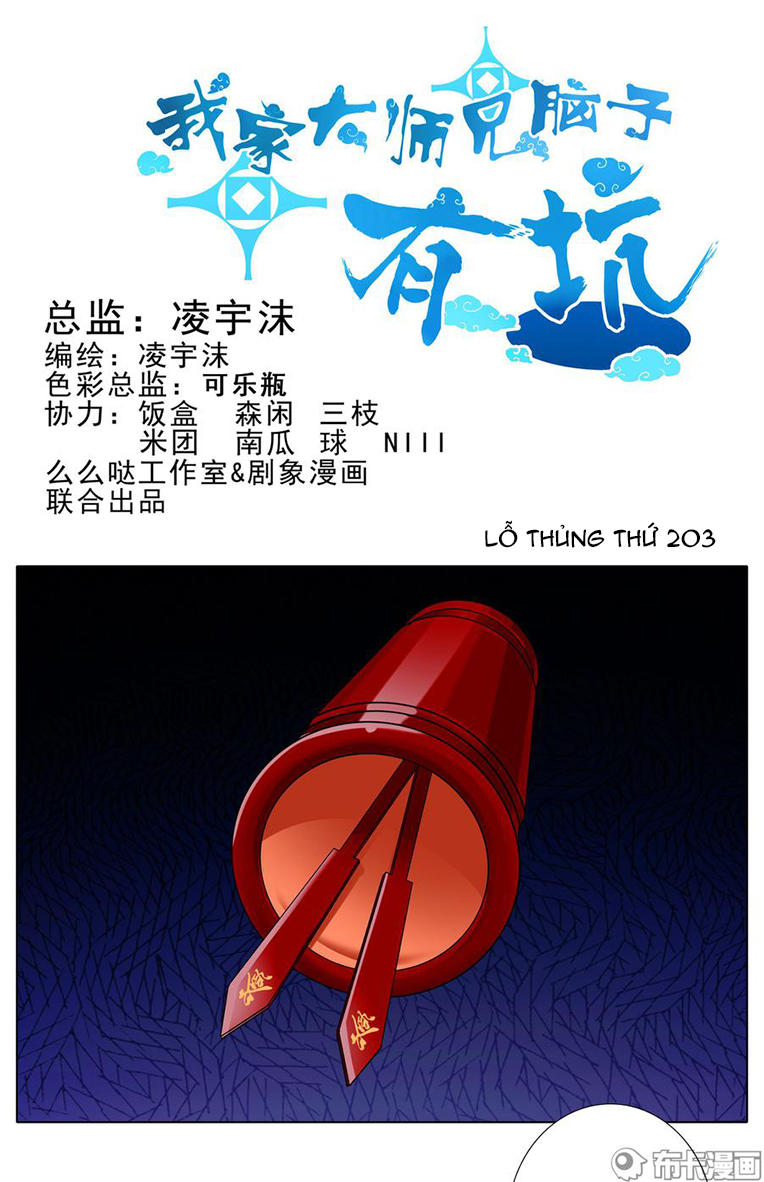 Đầu Óc Đại Sư Huynh Của Ta Rất Đen Tối Chapter 203 - Trang 2