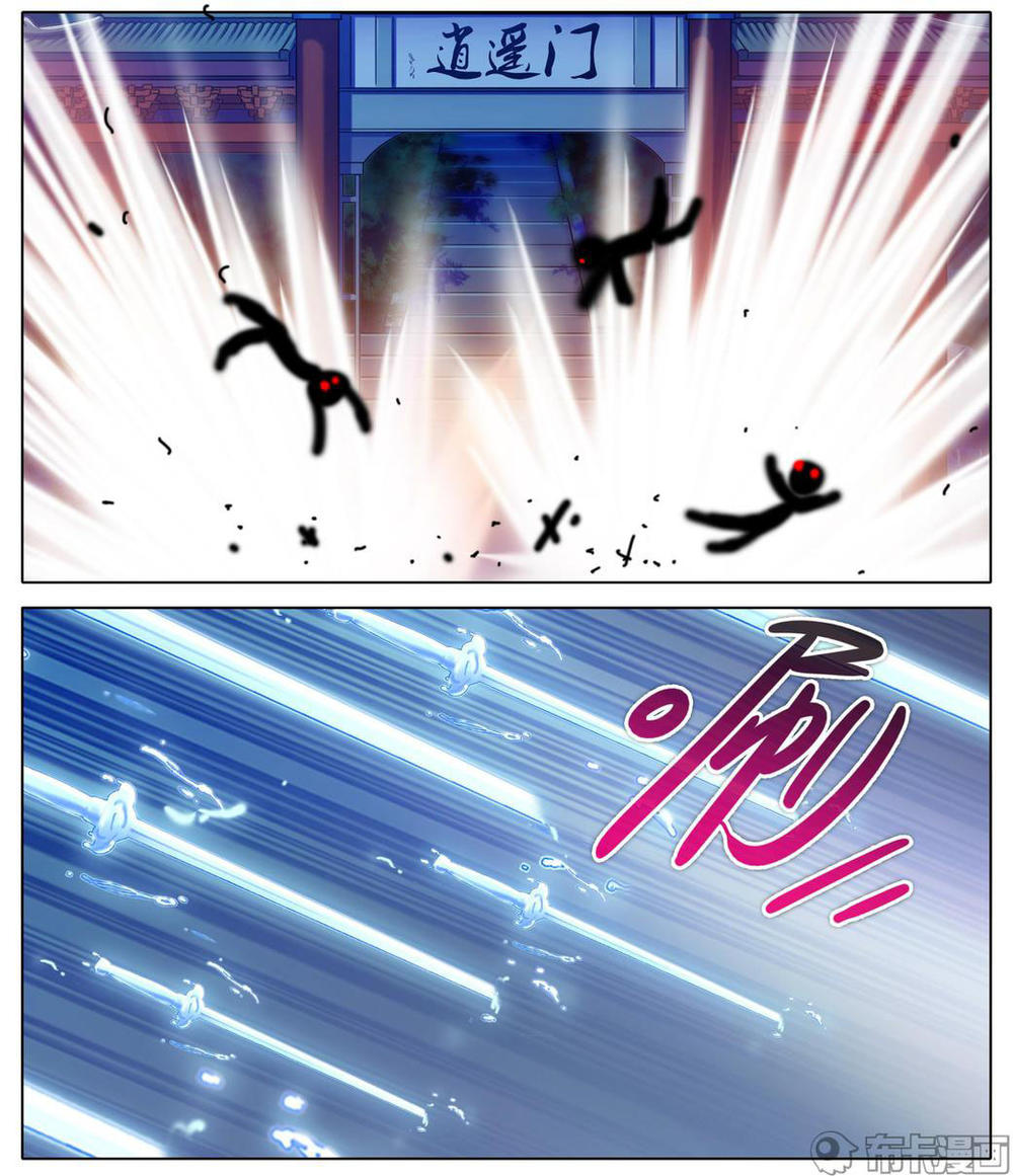 Đầu Óc Đại Sư Huynh Của Ta Rất Đen Tối Chapter 204 - Trang 2