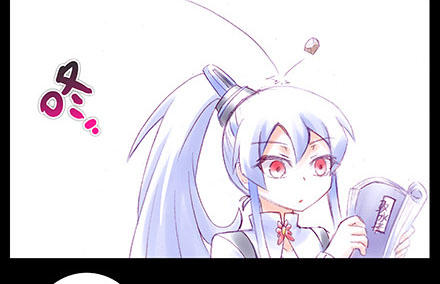 Đầu Óc Đại Sư Huynh Của Ta Rất Đen Tối Chapter 210 - Trang 2