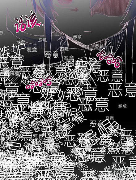 Đầu Óc Đại Sư Huynh Của Ta Rất Đen Tối Chapter 210 - Trang 2