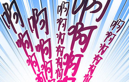 Đầu Óc Đại Sư Huynh Của Ta Rất Đen Tối Chapter 221 - Trang 2