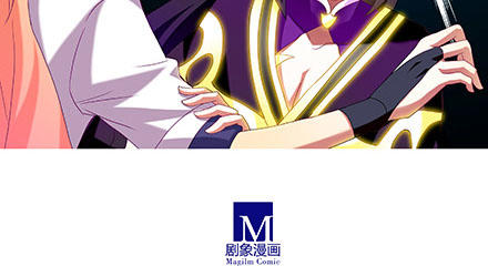 Đầu Óc Đại Sư Huynh Của Ta Rất Đen Tối Chapter 225 - Trang 2