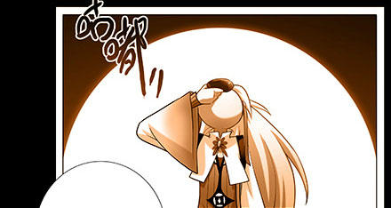 Đầu Óc Đại Sư Huynh Của Ta Rất Đen Tối Chapter 234 - Trang 2