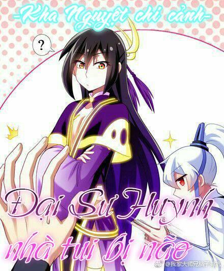 Đầu Óc Đại Sư Huynh Của Ta Rất Đen Tối Chapter 237 - Trang 2