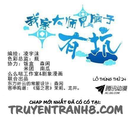 Đầu Óc Đại Sư Huynh Của Ta Rất Đen Tối Chapter 24 - Trang 2