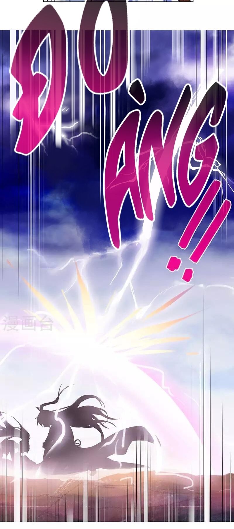 Đầu Óc Đại Sư Huynh Của Ta Rất Đen Tối Chapter 241 - Trang 2