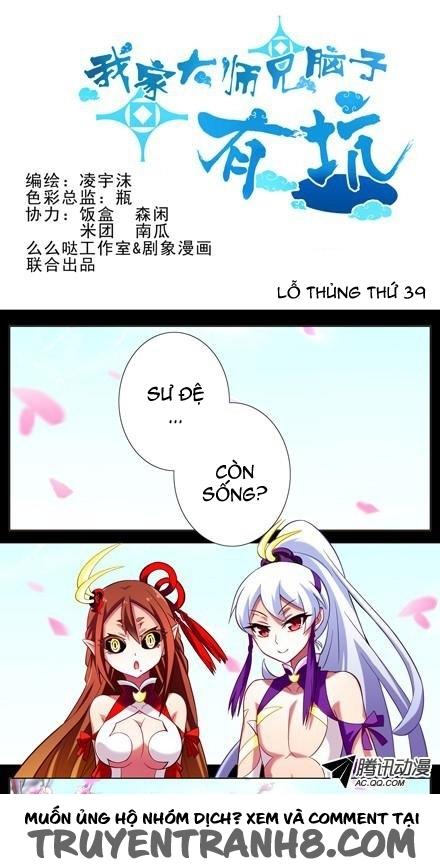 Đầu Óc Đại Sư Huynh Của Ta Rất Đen Tối Chapter 39 - Trang 2