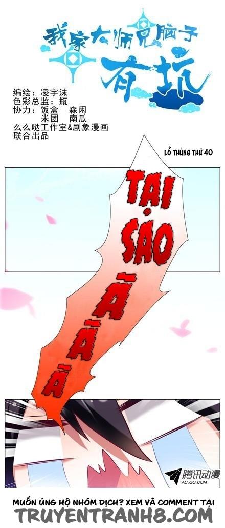 Đầu Óc Đại Sư Huynh Của Ta Rất Đen Tối Chapter 40 - Trang 2