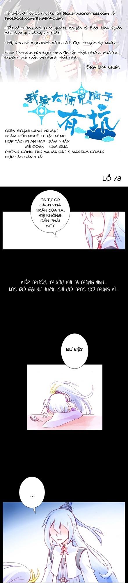 Đầu Óc Đại Sư Huynh Của Ta Rất Đen Tối Chapter 73 - Trang 2