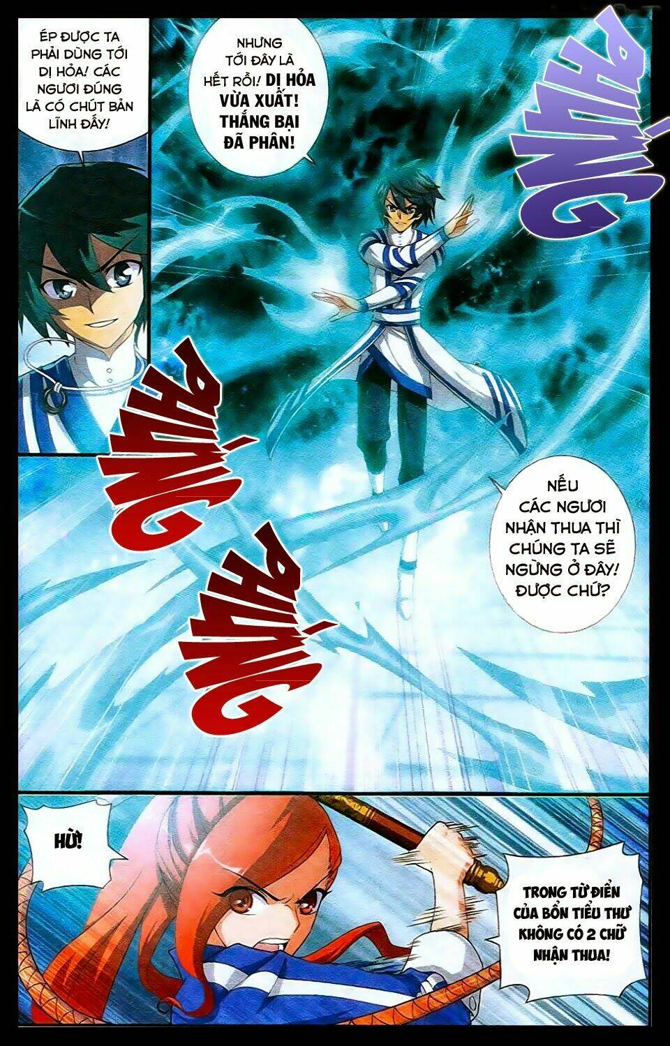 Đấu Phá Thương Khung Chapter 108 - Trang 2