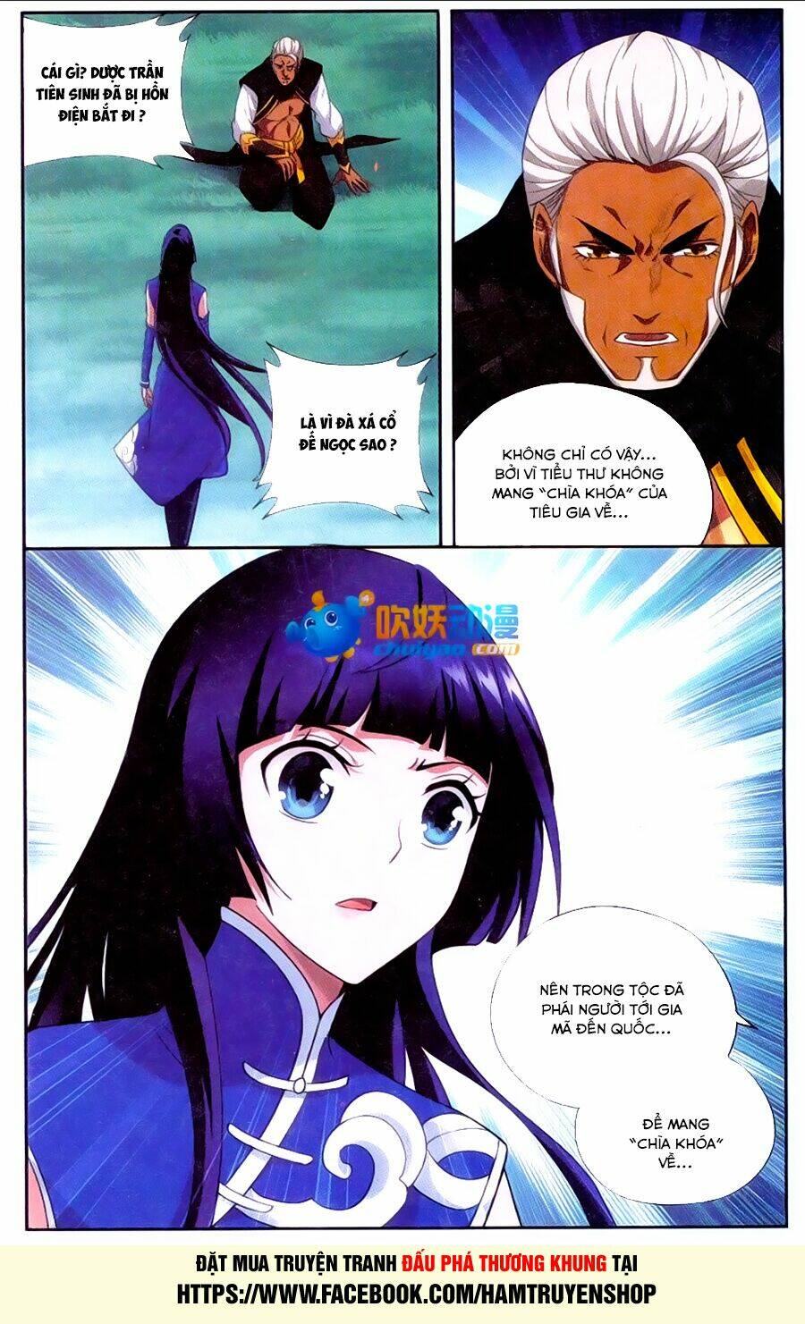 Đấu Phá Thương Khung Chapter 183 - Trang 2