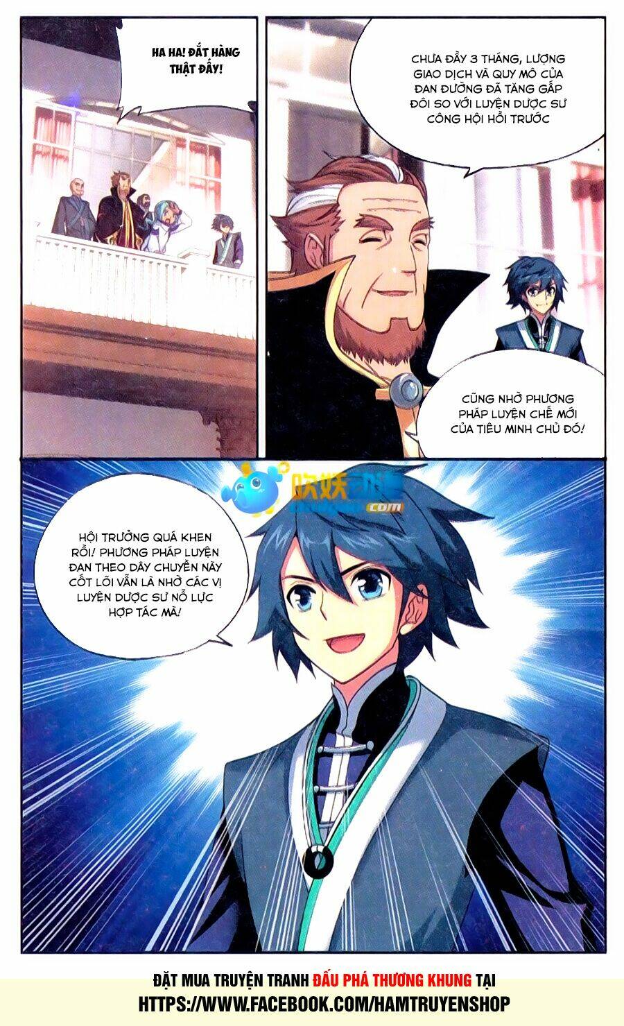 Đấu Phá Thương Khung Chapter 183 - Trang 2