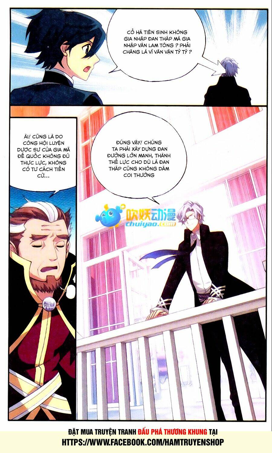 Đấu Phá Thương Khung Chapter 183 - Trang 2